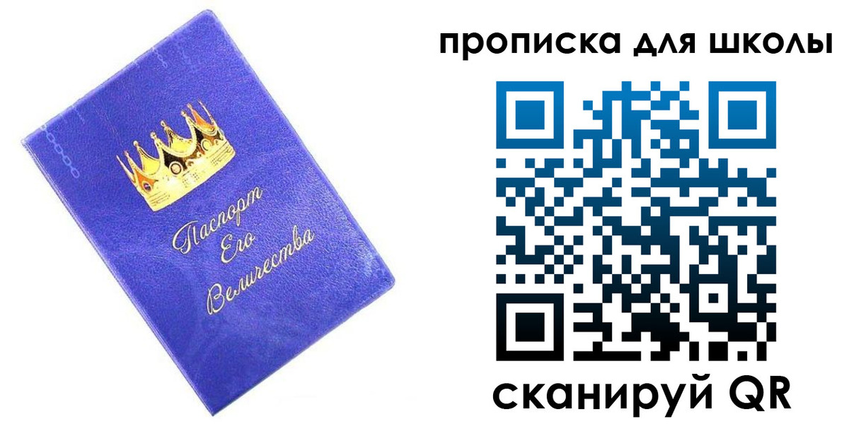пропишу в квартире в Тюменской области