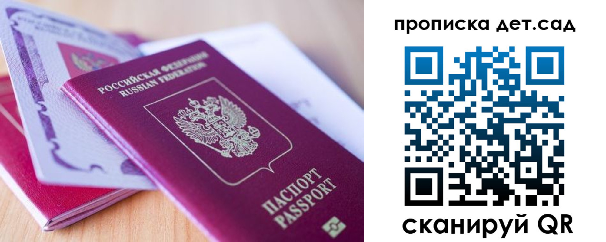 прописка для кредита в Тюменской области