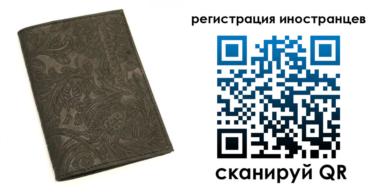 прописка гарантия в Тюменской области