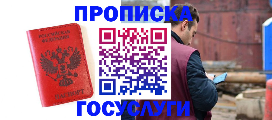 регистрация для дет. сада в Тюменской области