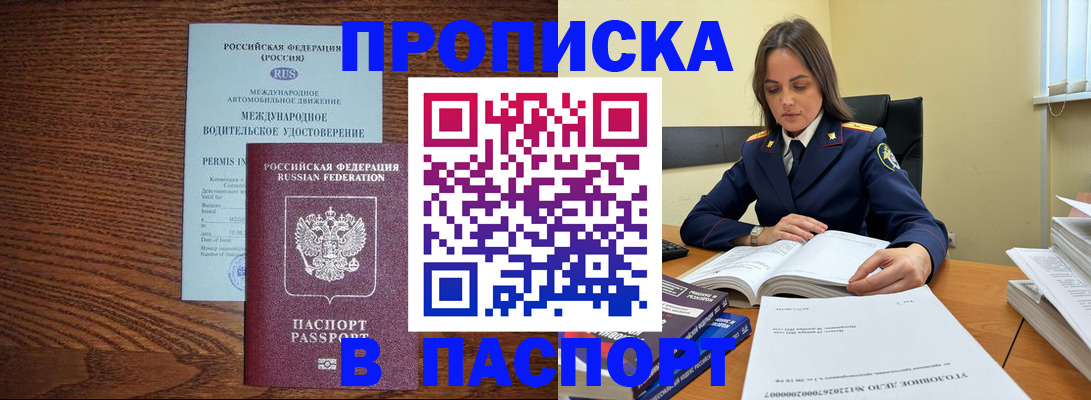 регистрация для дет. сада в Тюменской области